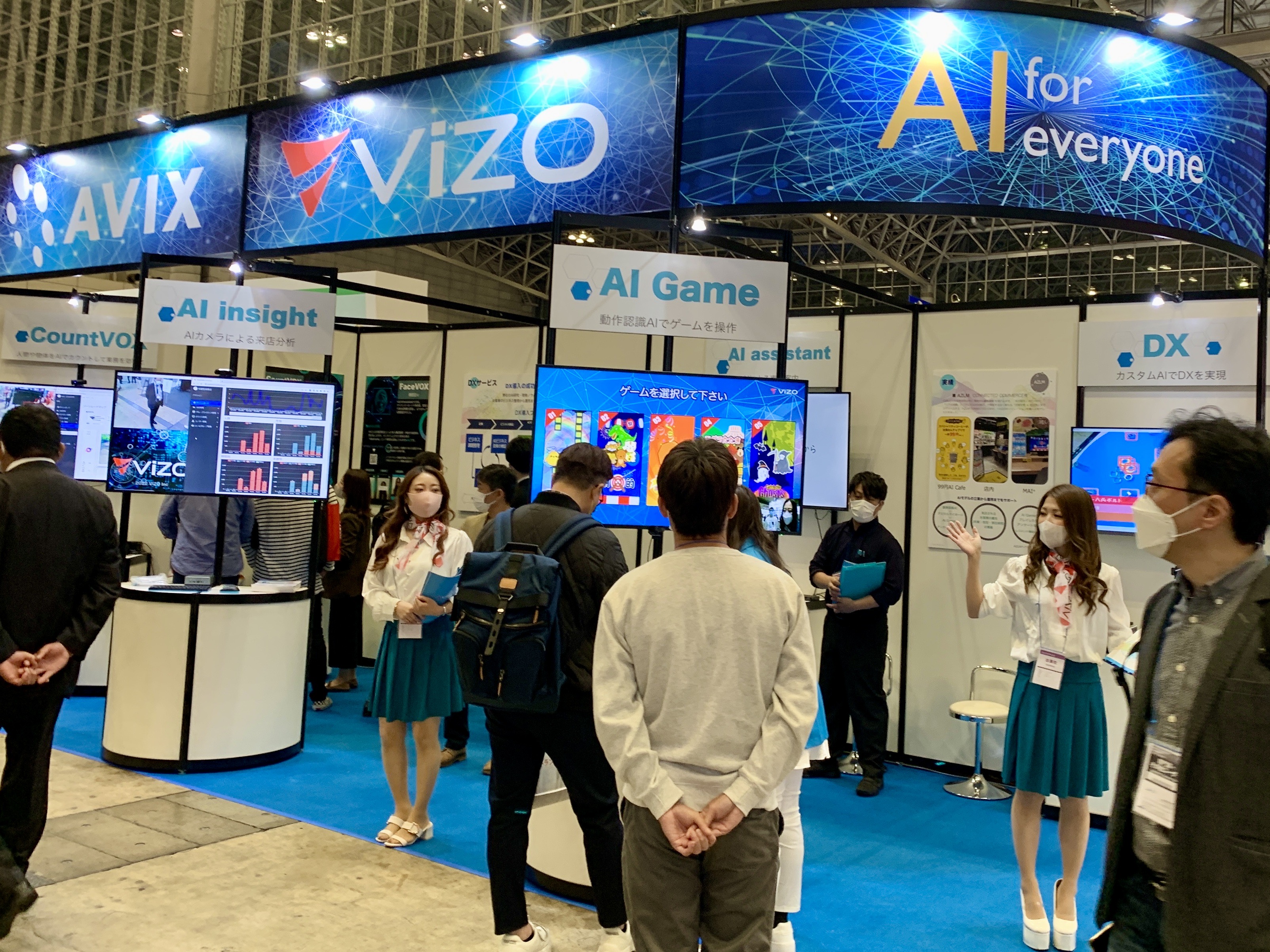 第3回AI・人工知能EXPO秋に出展しました | 企業概要 - AI導入支援